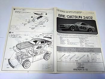 Amazon.co.jp: ユニオンモデル 1/25 ピート ブロック SCCA